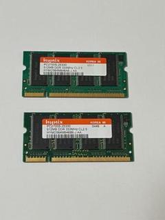 【美品】ノートPC用Hynixメモリ1G(512×2)PC2700 DDR333のサムネイル