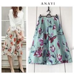 ANAYI フラワーペイントプリント フレアスカート 36 ANAYI フラワーペイントプリント フレアスカート 36 - メルカリ
