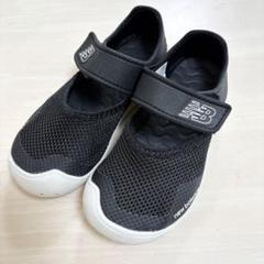 ニューバランス208 キッズ 17cm