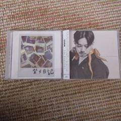 ZORN cd4枚セット ZORN アルバムセット