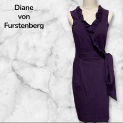 【未使用】DVF ダイアンフォンファステンバーグ ラップワンピース ダイアンフォンファステンバーグ DVF ワンピース ラップ