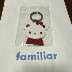 新品未使用未開封　ファミリア　ネームホルダー レッド　リアちゃん 新品未使用未開封 ファミリア ネームホルダー レッド リアちゃん