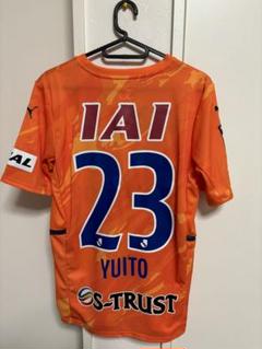 実使用　選手支給品　清水エスパルス　鈴木唯人　ユニフォーム　2022 美品 選手支給品 清水エスパルス 鈴木唯人 ユニフォーム 2022 美品 生っ