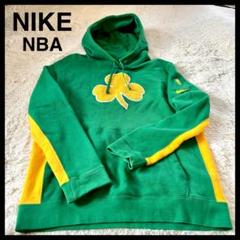 【美品♪NIKE】NBAボストン セルティックス パーカー フーディー ロゴ