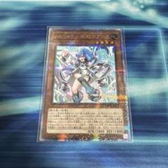 遊戯王　ARG☆S－栄冠のアドラ 25th クオシク