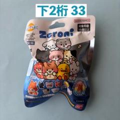 zeroni gyunini 王子様ぬいぐるみキーリング 新品未開封 ⭐️zeroni ゼロ二 王子様 プリンス ぬいぐるみ キーリング