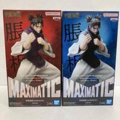 呪術廻戦 MAXIMATIC 脹相 A フィギュア - メルカリ