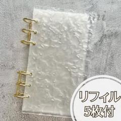 m(⑉• •⑉)❤︎さま専用　A6　saving　バインダー m(⑉• •⑉)❤︎さま専用 A6 saving バインダー