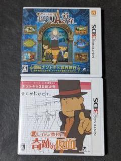 レイトン教授と超文明Aの遺産 レイトン教授と奇跡の仮面 3DS 2