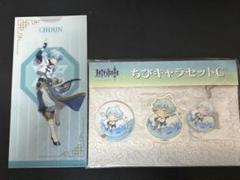 原神　チケットファイル　未開封セット 2025年最新】原神チケットファイルの人気アイテム - メルカリ