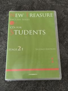 FLW様　ニュートレジャー①ステージ2②ステージ3 NEW TREASURE (STAGE 2) (ENGLISH SERIES) | Z会出版編集部 |本
