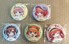 五等分の花嫁 まねきねこ 缶バッジ 五月 2025年最新】まねきねこ 五等分の花嫁の人気アイテム - メルカリ