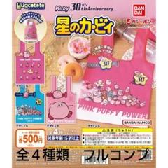 2025年最新】ハグコット カービィの人気アイテム - メルカリ