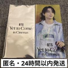 BTS チケットホルダー ジョングク 防弾少年団(BTS) - BTS ムビチケ チケットホルダー ジョングク