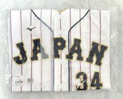 2025年最新】wbc 吉田正尚 ユニフォームの人気アイテム - メルカリ