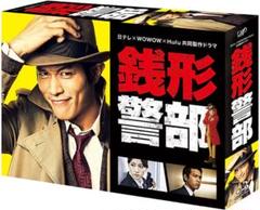 【新品未開封】銭形警部 Blu-ray BOX