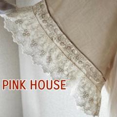 ピンクハウス PINKHOUSE チュールレースベスト チュニック 刺繍 ピンクハウス PINKHOUSE チュールレースベスト チュニック 刺繍