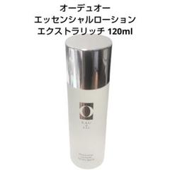 オーデュオーコットンフォームマーベラ＆　ローションエキストラリッチ化粧水10本 コットンフォーム | EAU de EAU | QVC TVショッピングで話題の