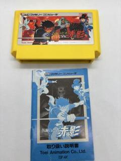 ファミコンソフト　説明書　他　まとめ出品 ☆レトロゲー☆】ファミリーコンピュータ FamilyComputer FC