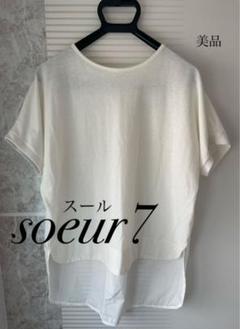 新品タグ付 ラシュッド [soeur7] 手洗い可 カットソー 新品タグ付 ラシュッド [soeur7] 手洗い可 カットソー - メルカリ
