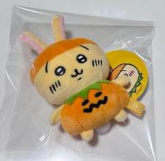 新品未開封未使用 ちいかわ 仮装…ってこと!?なぷちミニマスコット うさぎ ちいかわ 仮装…ってこと!?なぷちミニマスコット うさぎ - メルカリ