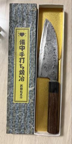 新見松水AS包丁 2本　おまとめ売り Yahoo!オークション -「武田」(刃物) (調理器具)の落札相場
