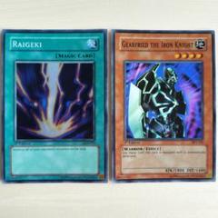 遊戯王OCG HR サンダー・ボルト ホログラフィックレア 買取しま
