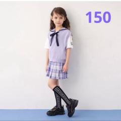 アナスイミニ　150　上下セット♡　トレーナー＆スカパン アナスイミニ 150 上下セット♡ トレーナー＆スカパン