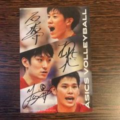 全日本男子バレーボール ポストカード
