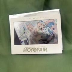 原神 Hoyofair 2024 クリアイラストカード 限定 配布品　ホヨフェア