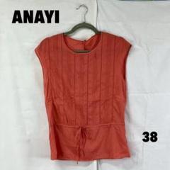 ☆W0019T☆ ANAYI カットソー