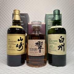 新品未開封❗️白州・山崎 3本セット 楽天市場】白州（本数（酒類）3）（飲み比べセット｜ウイスキー