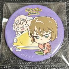 激レア　灰原哀 ガレージ　garage 缶バッジ 激レア 灰原哀 ガレージ garage 缶バッジ - メルカリ