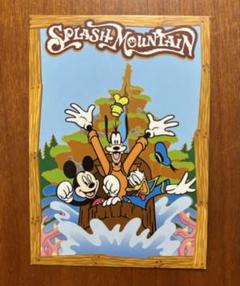 2025年最新】Splash mountainの人気アイテム - メルカリ