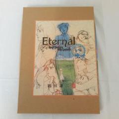 【激レア】Eternal 鶴田謙二 イラスト集　新品 2025年最新】鶴田 eternalの人気アイテム - メルカリ