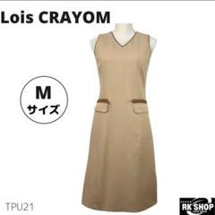 訳あり Lois CRAYOM ロイスクレヨン ロングワンピース ノースリーブ