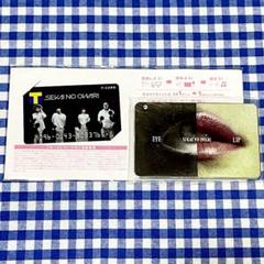 2025年最新】sekai no owari eye lipの人気アイテム - メルカリ