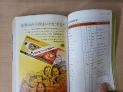 2025年最新】expo 1970の人気アイテム - メルカリ