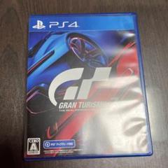 GRAN TURISMO 7 PS4