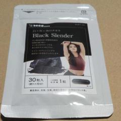 チャコールクレンズ 炭サプリダイエット ブラックスレンダー約1ヵ月分(30粒入)