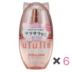 ululis ウルリス ピンクネコ ６本セットヘアオイル m82818090124_1.jpg?1722046197