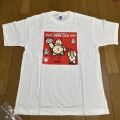 【新品未使用】バレーボールクラブカップTシャツ 2025年最新】クラブカップ バレーの人気アイテム - メルカリ