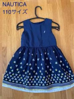 ワンピース　110サイズ　NAUTICA