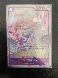 『5年保証』 ヤマトsrパラレルボニーsrパラレルサンジ&プリンsrパラレル ワンピース カードゲーム