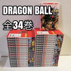 2025年最新】ドラゴンボール完全版全巻の人気アイテム - メルカリ