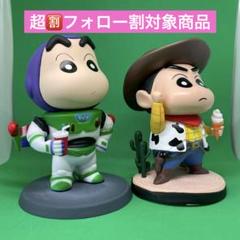 ✓超フォロー割 クレヨンしんちゃん フィギュアセット - メルカリ