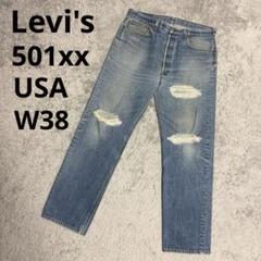 Levi's リーバイス 501xx USA w38 ダメージ デニム 552 - メルカリ