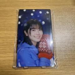小坂菜緒　ひなこれ 「ひなくりすますキャンペーン」当選品 リアルカード3枚セット ひなこれ】「ひなくりすます！キャン | FCニュース | 日向坂