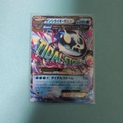 ラグラージ R XY5 タイダルストーム 015/070 Amazon.co.jp: ポケモンカードゲーム ラグラージ （ 015/070 R
