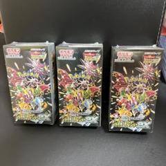 ポケモンカード　シャイニートレジャーex 3BOX シュリンク無し ポケモンカード ハイクラスパック シャイニートレジャーex 3BOX